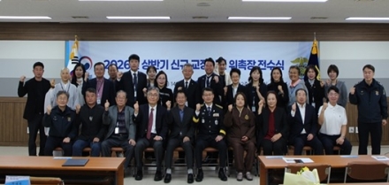수용자들에게 용기와 희망을, 교정위원 위촉 실시