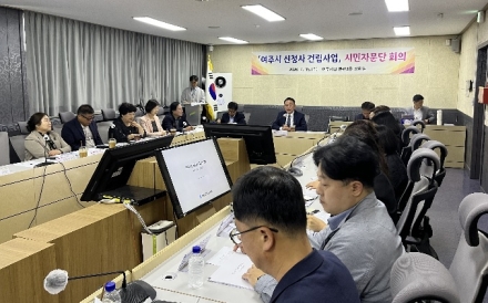 ‘여주시 신청사 건립사업’ 시민자문단 회의 개최