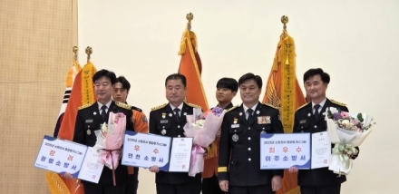 여주소방서, 종합평가 C그룹 ‘최우수관서’ 선정...소방사 박인호 도지사 표창