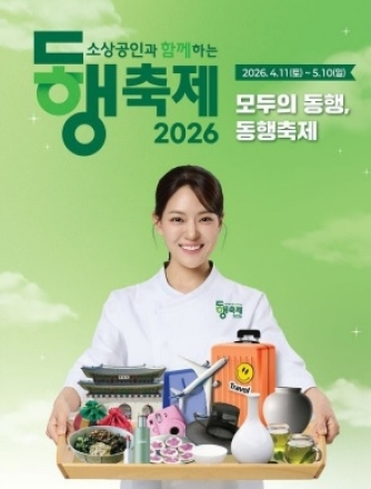 소상공인시장진흥공단