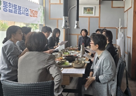 여주시, 의료·요양 통합돌봄사업 장기요양 재택의료센터 간담회 개최