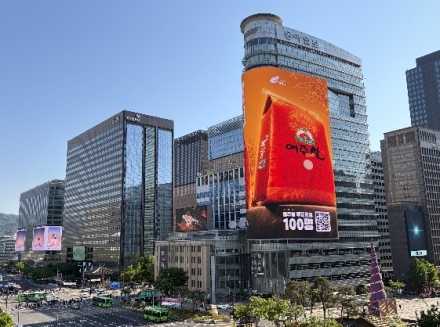 전국 지자체 최초 3D 전광판 광고