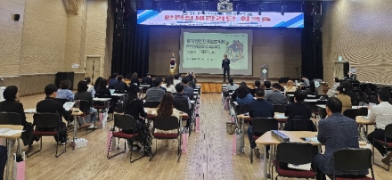 이천시, '안전전세 환경 조성' 위한 민관 합동 운영협의회 및 직무교육 개최