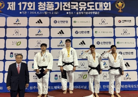 양평군청 직장운동경기부 정다빈, 제17회 청풍기 전국유도대회 1위