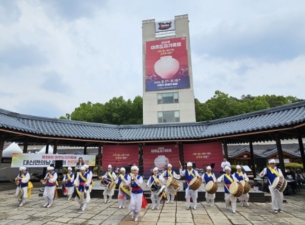 여주도자기축제 ‘대신면의 날 화합 한마당’ 개최