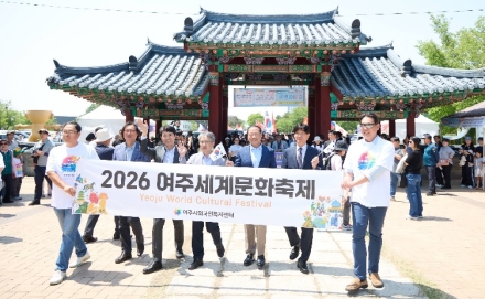 세계를 잇는 문화의 향연,