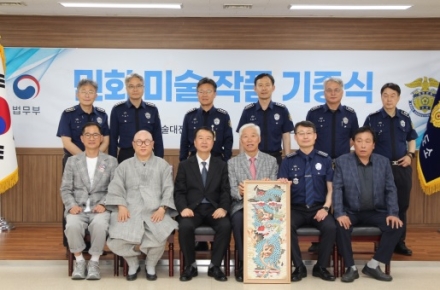 K-문화예술로 밝히는 희망의 내일