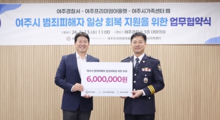 따뜻한 나눔으로 전하는 희망!