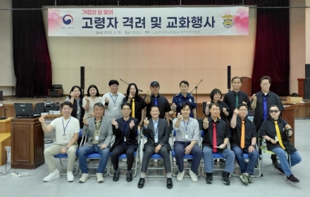 여주교도소, 2026년 “고령자의 날 행사”