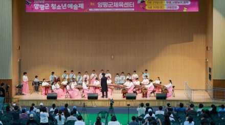 2026년 양평군 청소년예술제 성료…145개 팀 540명 청소년 참여