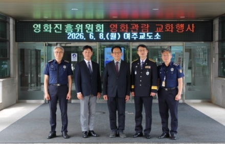 교도소에 찾아온 영화관, 수용자들에게 찾아온 특별한 하루