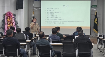대월농협 영농회장 사업추진 회의 개최