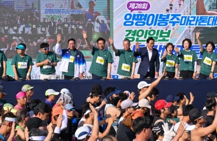 역대 최다 인원 참가 ‘제28회 양평 이봉주마라톤대회 겸 경인일보 남한강마라톤대회’ 성황리 마무리