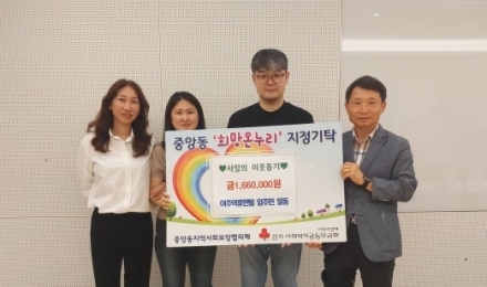 여주역휴먼빌아트라움 입주민,