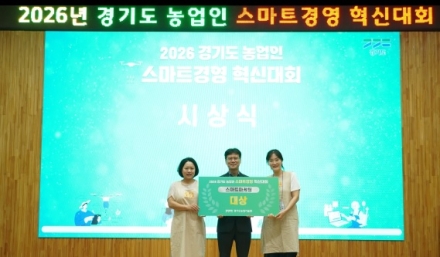 이천시, 라이스투잇츄 안지애 대표 경기도 농업인 스마트경영 혁신대회 대상 수상