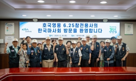 경마공원에서 야구장까지, 스포츠로 하나 된 ‘호국보훈의 달’