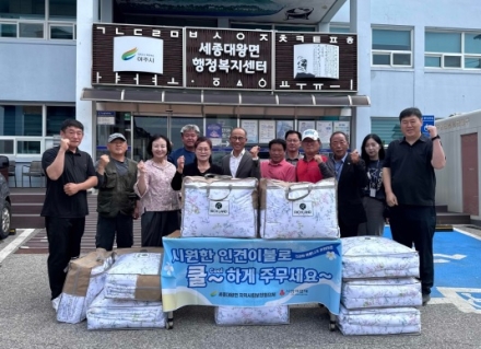여주시 세종대왕면,