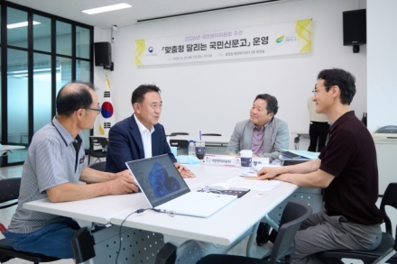 여주시, 국민권익위원회와 함께  달리는 국민신문고 운영