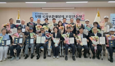 경기동부보훈지청,2026년도 모범국가보훈대상자 포상 전수식 개최