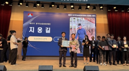 여주시 지웅길 대표, 2026년 경기도농업전문경영인 선정