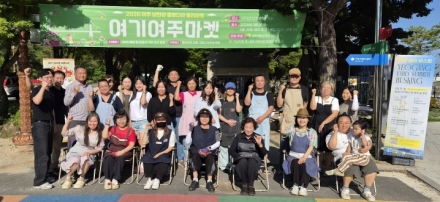 여주 남한강 출렁다리 ‘여기 여주 마켓’ 상반기 3개월 운영 성황리 종료