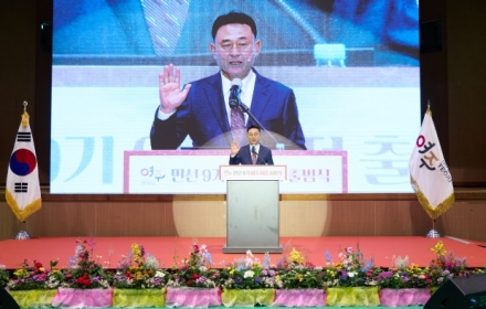 시민과 함께 새로운 출발… 민선 9기 여주시정 힘찬 출범