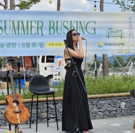 여주 남한강 출렁다리 버스킹 문화 명소 도약