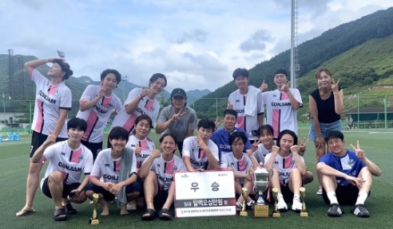 포토뉴스 곤지암여성축구회 제15회 충북도지사배 전국 여성축구대회 우승