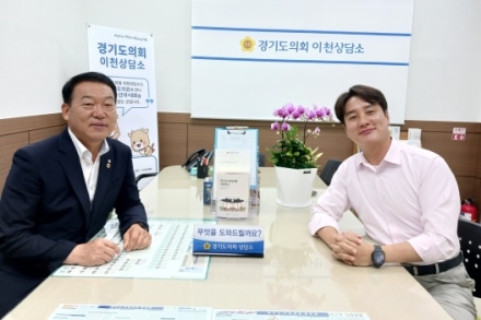 경기도의회 김일중·김인영 의원, 도민과 함께하는 제12대 의정활동 시작