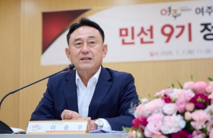 여주시, 민선 9기 정책공유 간담회 개최
