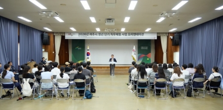 여주시 2026년 하반기 청년 단기 직무체험 오리엔테이션 개최