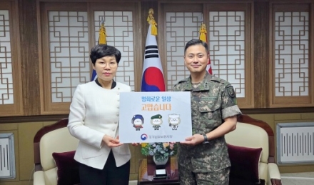 경기남부보훈지청, 육군제51보병사단 위문