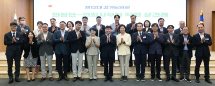 제12대 의장단, 사무처 직원들과 첫 상견례