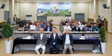 이충우 여주시장, 세종대왕면 찾아 민선9기 정책간담회 개최