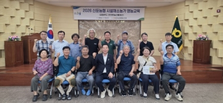 신둔농협, 하나로마트 ‘로컬푸드 직거래’ 첫 발... 시설채소 농가 영농교육 실시