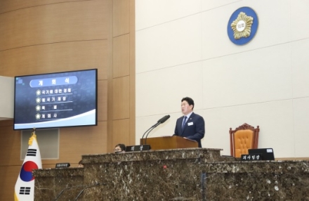 이천시의회, 제263회 임시회 개회