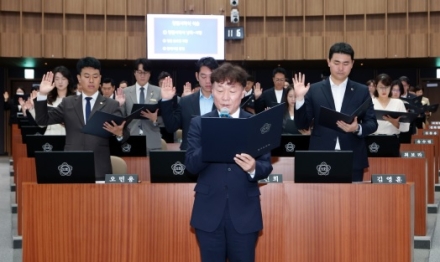 제12대 道의회 ‘26년도 청렴도 제고를 위한 청렴서약식’ 개최