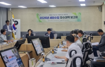 여주시 김광덕 부시장, 2026년 세외수입