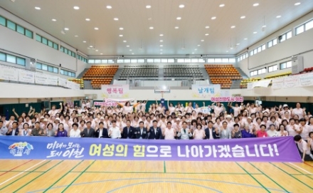 이천시 여성단체협의회, 제3회 이천여성 행복날개 체육대회 성료