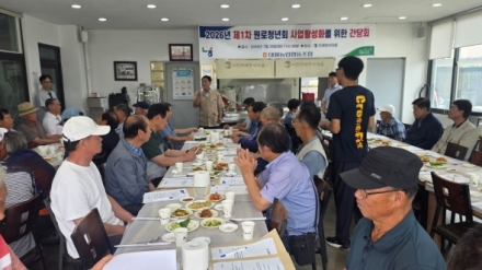 대월농협 원로청년회 사업 활성화 회의 및 운영 보고