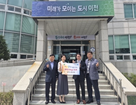 임마누엘교회, 증포동에 이웃사랑 백미 30포 기탁