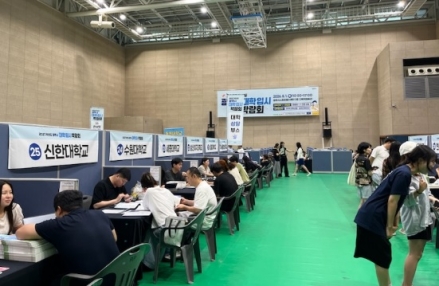 광주시, 2027학년도 대학 입시박람회 성황리 개최