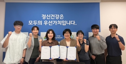 여주시자살예방센터·여주시지역사회보장협의체
