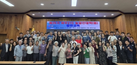 여주시, 농업인대학·대학원 합반교육 실시