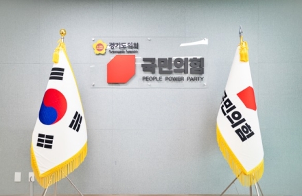 추미애 도지사는 중앙 정치 훈수 멈추고