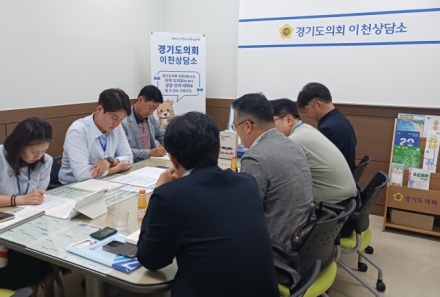 김일중 의원, GH 업무보고에서공공주택 균형공급·장기 재정계획 주문