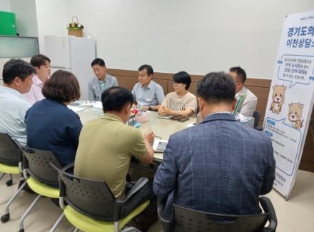 김일중의원, 도시환경위원회 활동 시작하며 이천시 주요 현안 청취