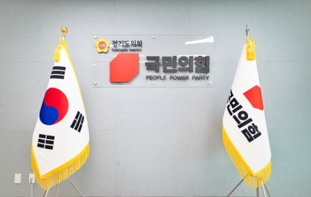 ‘실질 예산 삭감’ ‘의회 예산 심의ㆍ의결권 훼손’
