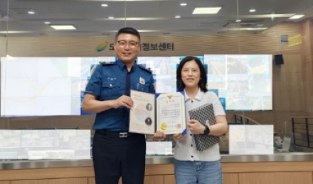 관제요원의 예리한 모니터링으로 실종자 찾아