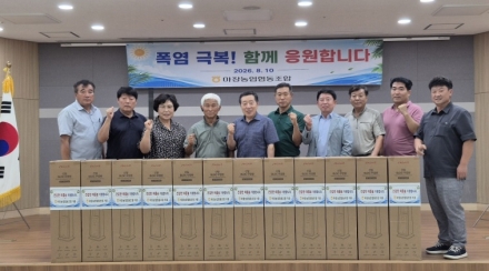 폭염 극복을 위한